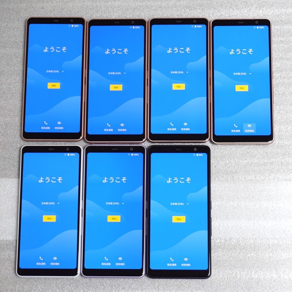 docomo arrows Be4 7台まとめ売り docomo arrows Be4 7台まとめ売り docomo arrows Be4 7台まとめ売り