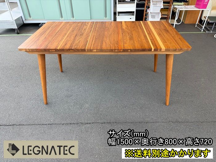 一部地域 レグナテック 株 ダイニングテーブル ジェンマ 天板に線状の F FA 819 0106 A