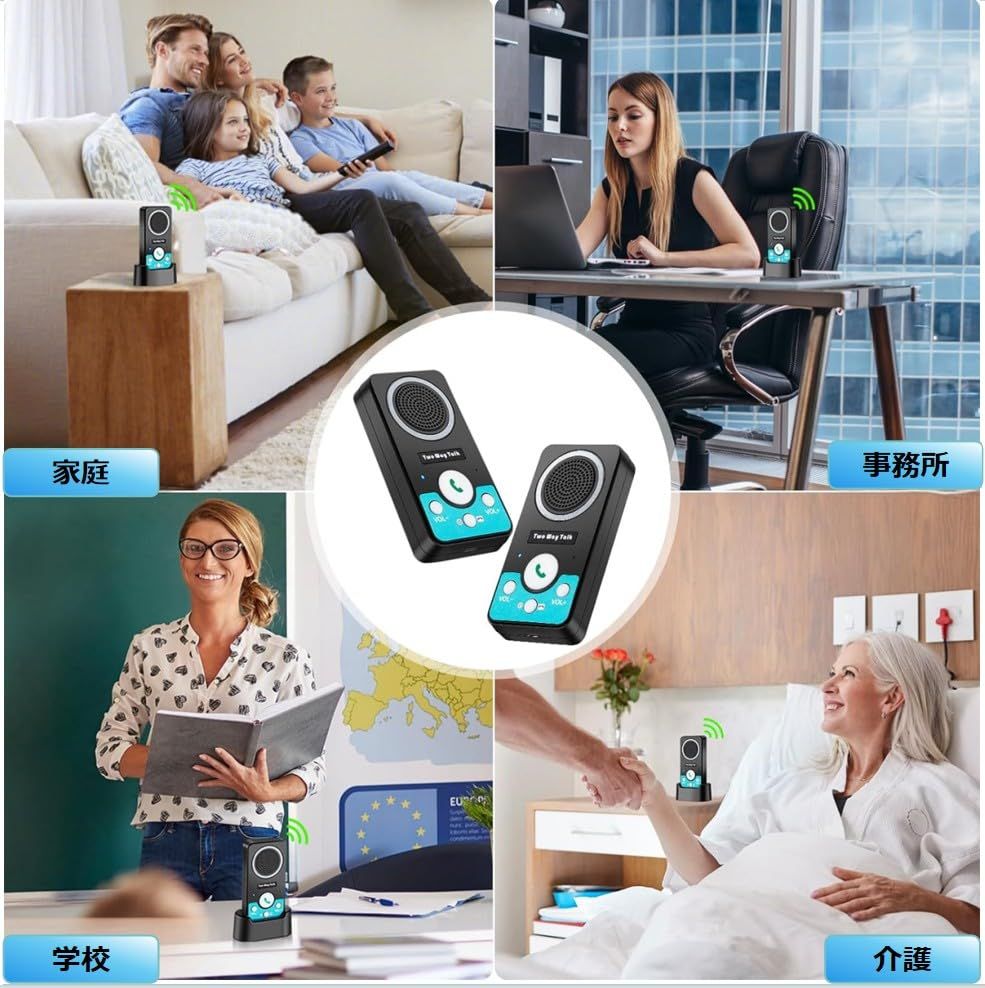  迅速に発送 ワイヤレスインターホン シツナイインターホン 工事不要 配線不要 介護 電池残量が低い通知機能 家庭 事務所に適用 fabba 002 その他 キッチン 食器