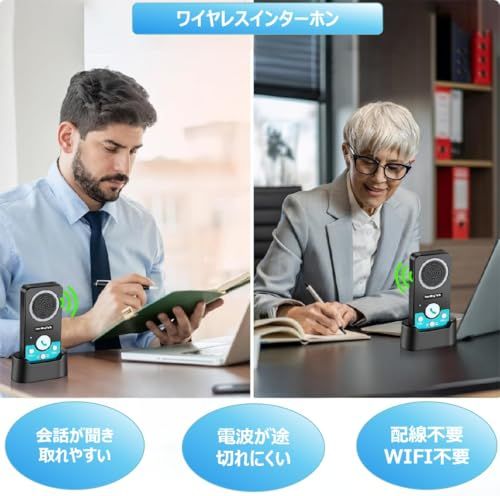 迅速に発送 ワイヤレスインターホン シツナイインターホン 工事不要 配線不要 介護 電池残量が低い通知機能 家庭 事務所に適用 fabba 002