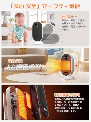 ECO省エネ セラミックファンヒーター