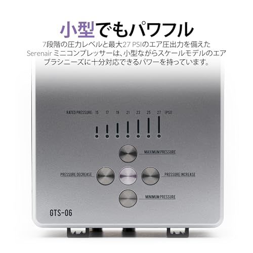 エアコンプレッサー