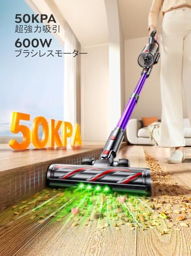 掃除機 コードレス 超軽量 自走式設計 グリーンLED 50000PA 強力吸引 迅速に発送】掃除機 コードレス 自動モード 緑色LEDライト 壁掛け充電