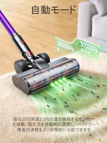 迅速に発送】掃除機 コードレス 自動モード 緑色LEDライト 壁掛け充電