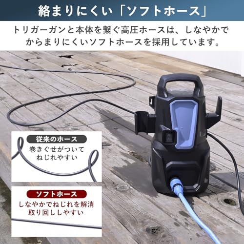  迅速に発送 山善 高圧洗浄機 AC 1200 W 軽量 コンパクト 最大許容圧力9 MPa ベランダ 掃除 洗車 パワフル洗浄 可変ノズル ソフトホース 電源コード5 m ZHPA 129 BG 550 e 8 f 95 その他 キッチン 食器