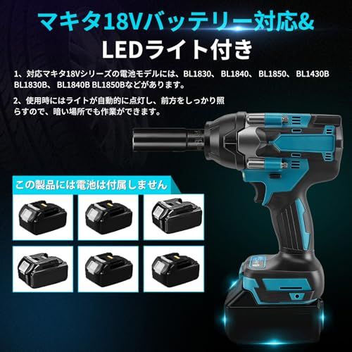 迅速に発送 電動インパクトレンチ 充電式 750 N m 強力 ブラシレスモーター 700Ｗ 4800 rpm コードレス 正逆転切替 無段変速 4速切り替え 自動停止モード 1|2トルクレンチ LEDライト付き 軽量 小型 滑り止め 人間工学 cb 135424