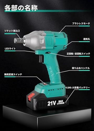 2つバッテリー付き