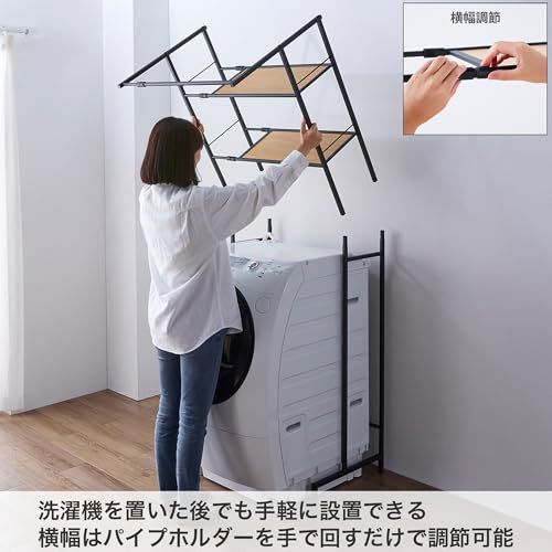 木目マットブラック 幅64