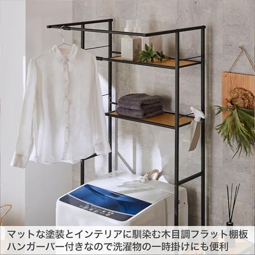 ハンガーバー付き 角パイプ