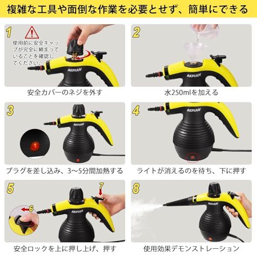  迅速に発送 AKPIANハンドヘルドスチームクリーナー 洗浄用スチーム機 ポータブル多機能スチームクリーナー 安全ロック付き10点アクセサリーセット付属 汚れや油分を効果的に除去 0 ff 89701 その他 キッチン 食器