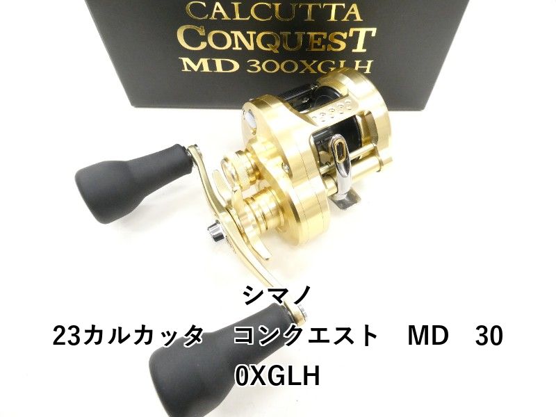 シマノ 23カルカッタ コンクエスト MD 300 XGLH 04-