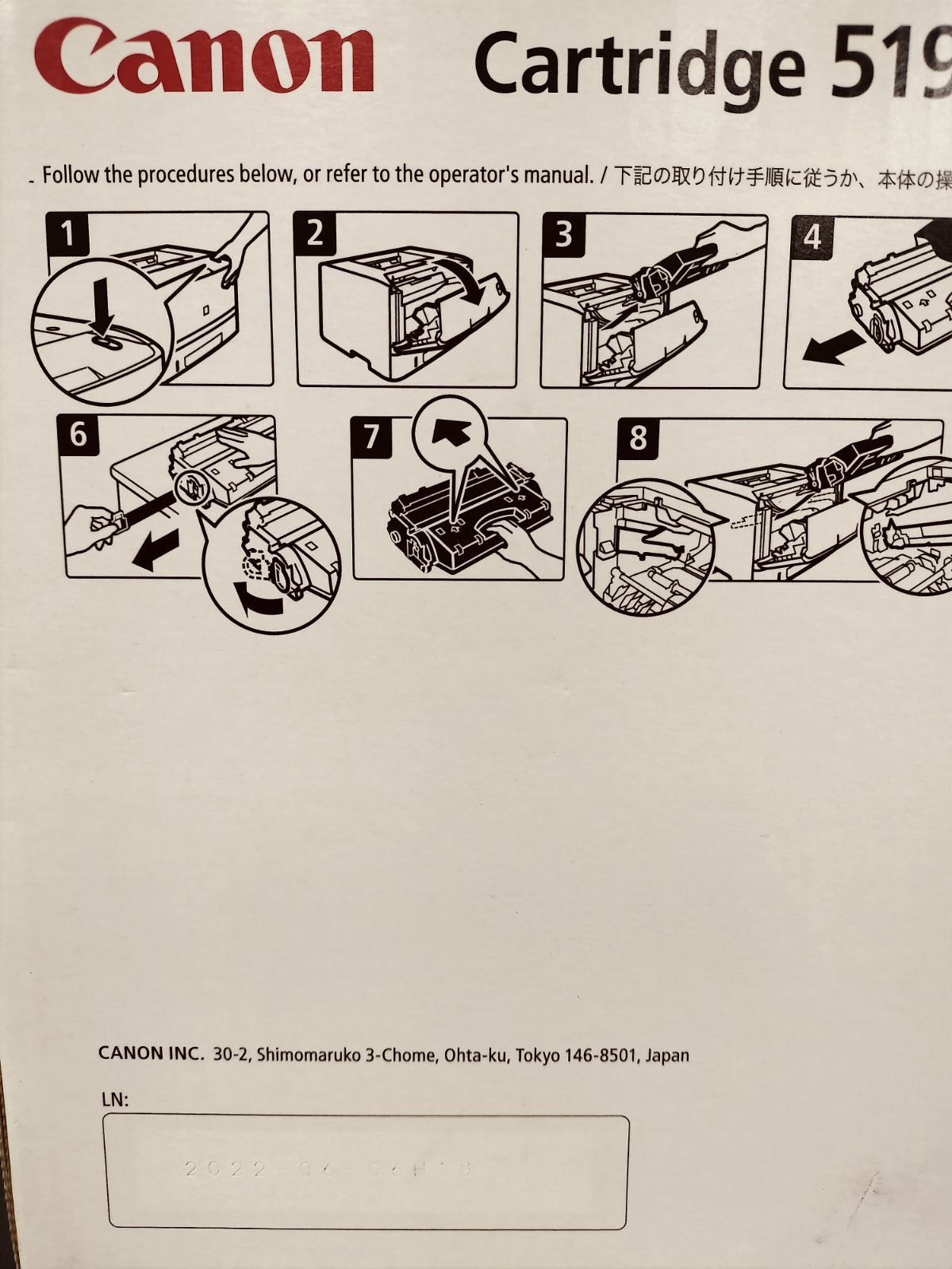 キヤノン ♥ CRG 519Ⅱ 大阪より発送