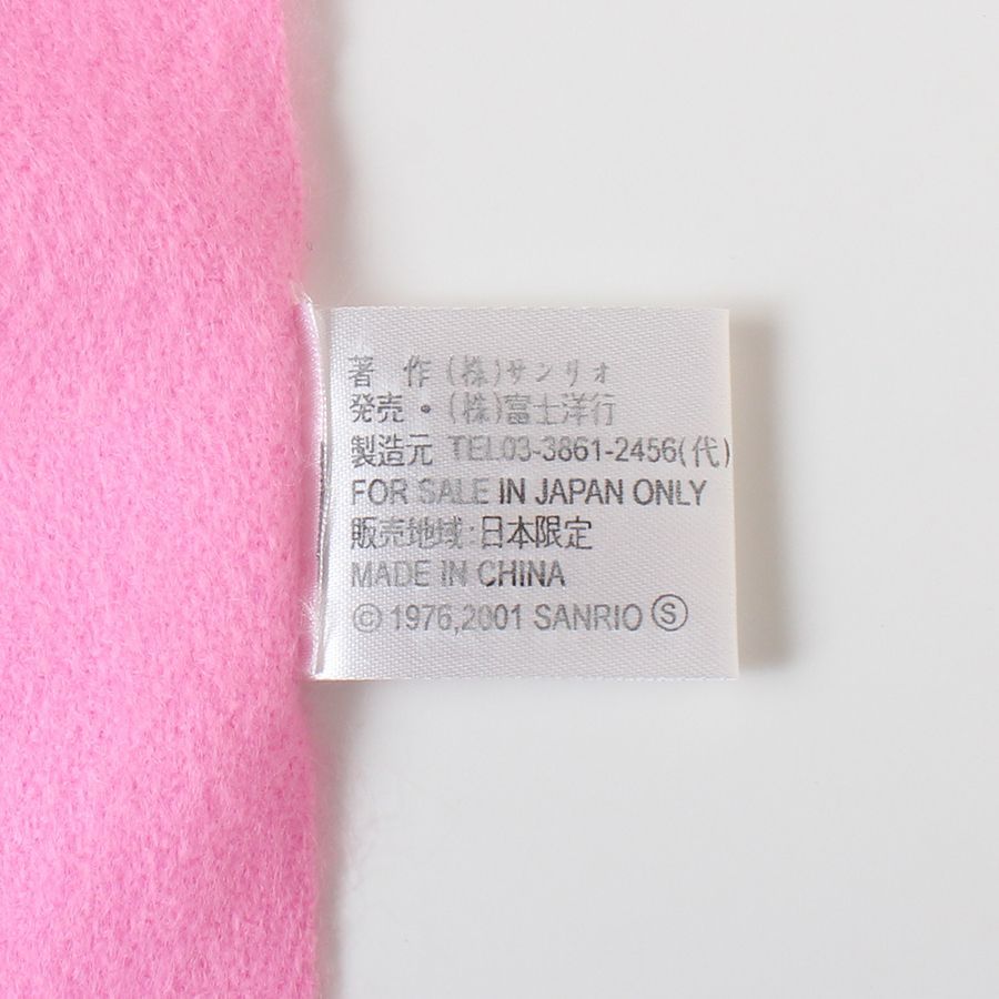 MHR0293 未使用 SANRIO サンリオ Hello Kitty ハローキティ マフラー