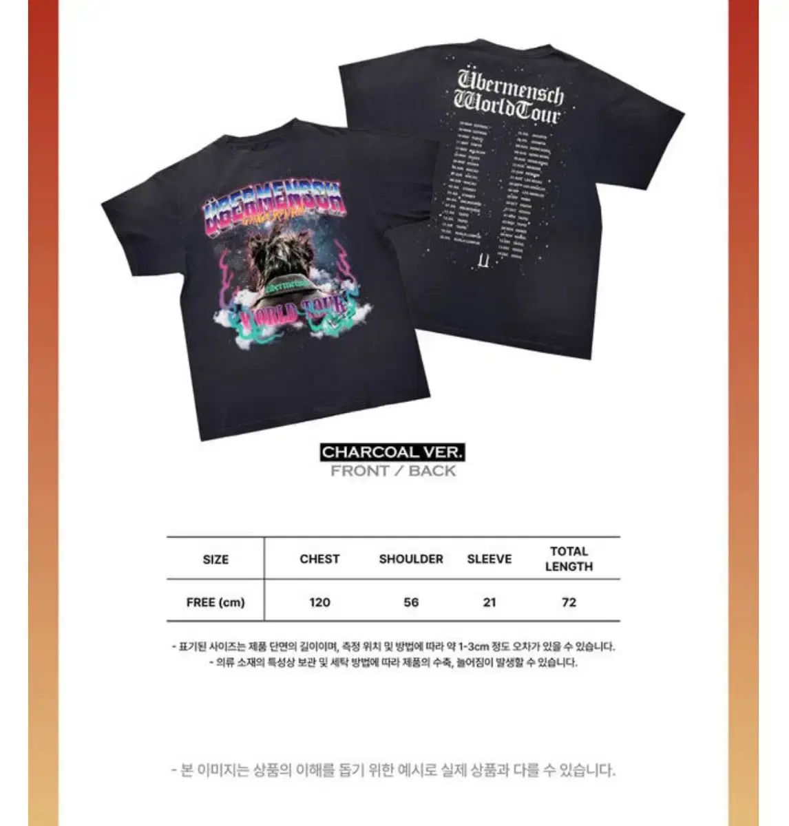 G-DRAGON（ジードラゴン）ワールドツアー Tシャツ チャコール 予約購入