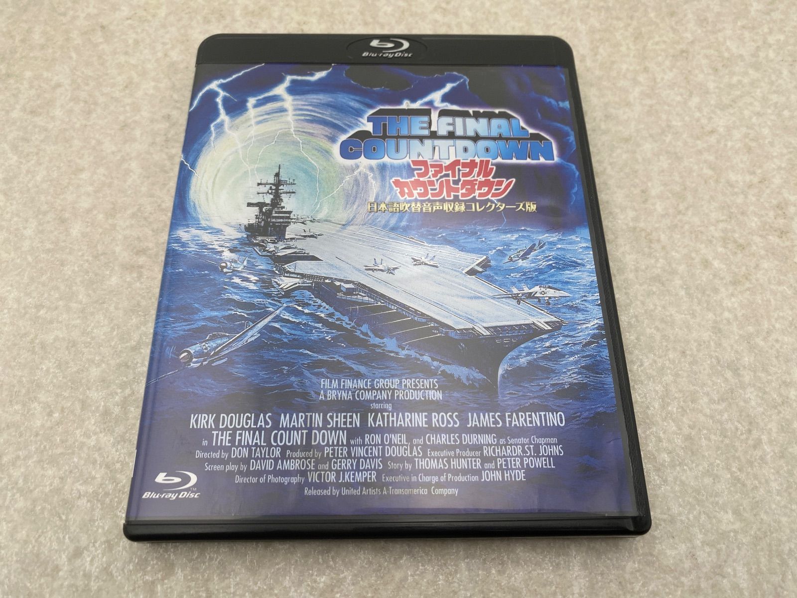ファイナルカウントダウン 日本語吹替音声収録コレクターズ版 Blu-ray