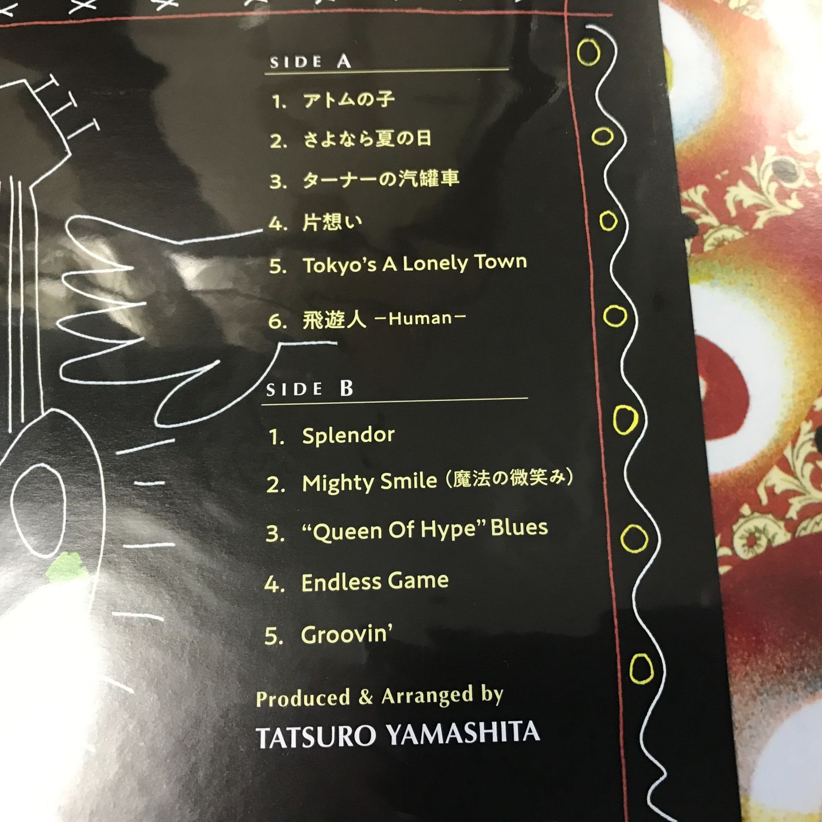 新品 LPレコード 山下達郎 アルチザン WPJL-10262 2025年最新リ