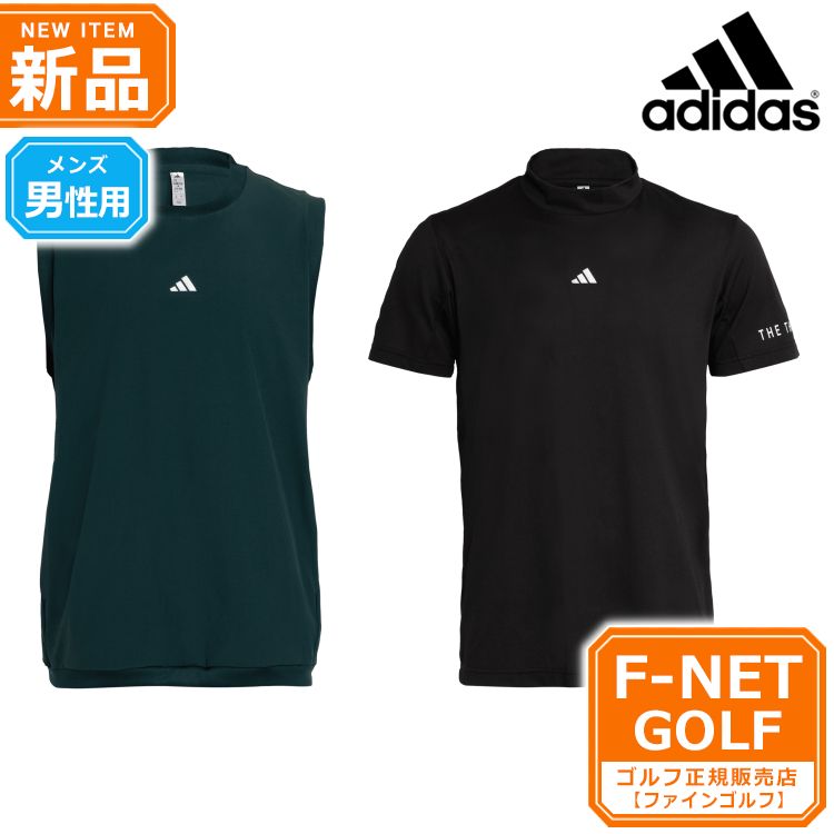 ブラック 秋 冬 モデル adidas アディダス ゴルフウェア OFG 53 ウィンドベスト 付き 半袖 モックネック シャツ 吸汗速乾 UVケア ベスト ストレッチ 撥水 メンズ