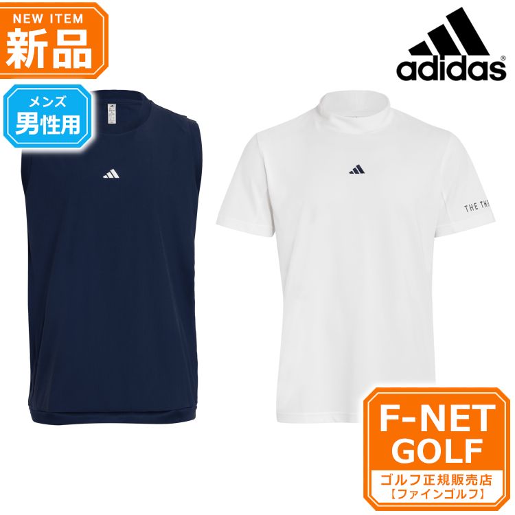 ホワイト 秋 冬 モデル adidas アディダス ゴルフウェア OFG 53 ウィンドベスト 付き 半袖 モックネック シャツ 吸汗速乾 UVケア ベスト ストレッチ 撥水 メンズ