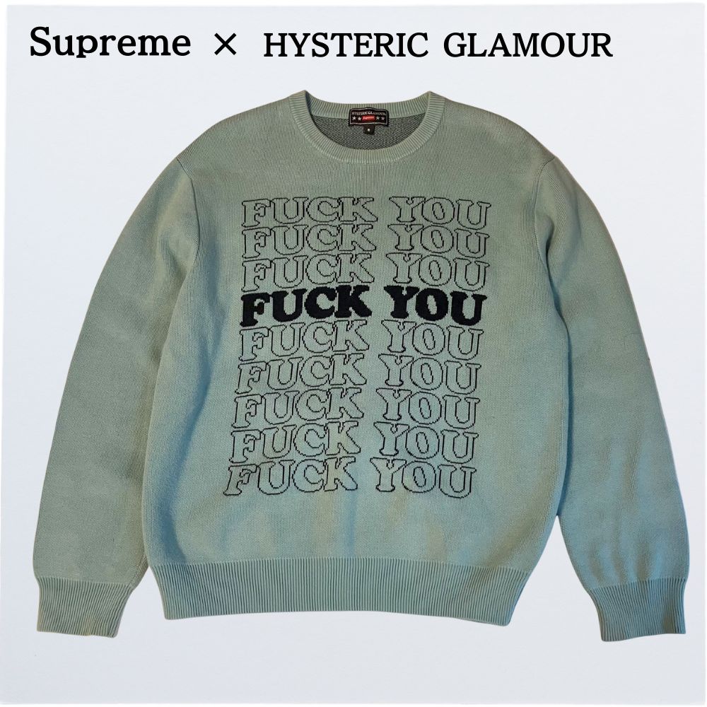 Supreme GLAMOUR Fuck You Sweater Light Blue 17 AW シュプリーム ヒステリックグラマー ニット ライトブルー S