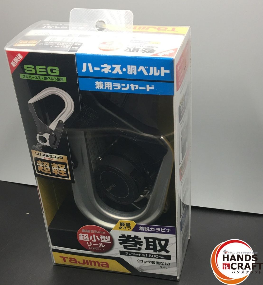 ♥品 保管品 タジマ TAJIMA 兼用ランヤード L 8 新規格適合品 外箱ダメージ有 割れ