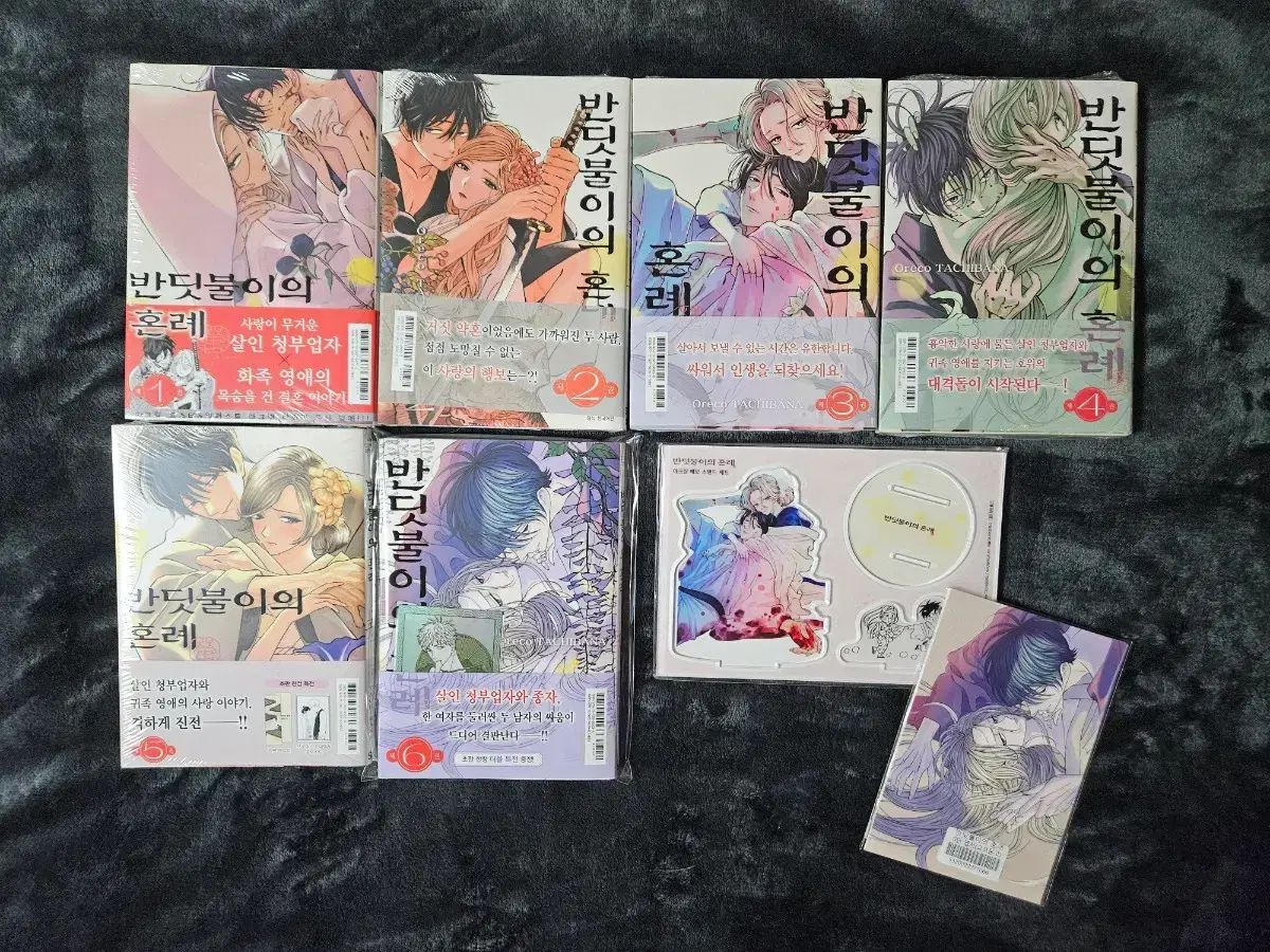 漫画 ホタルの 婚礼 1 - 6 アクリルコースター はがき