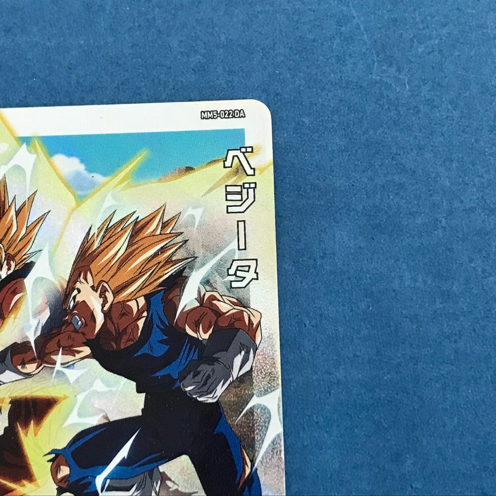 スーパードラゴンボールヒーローズ MM5-022 DA ベジータ スーパー