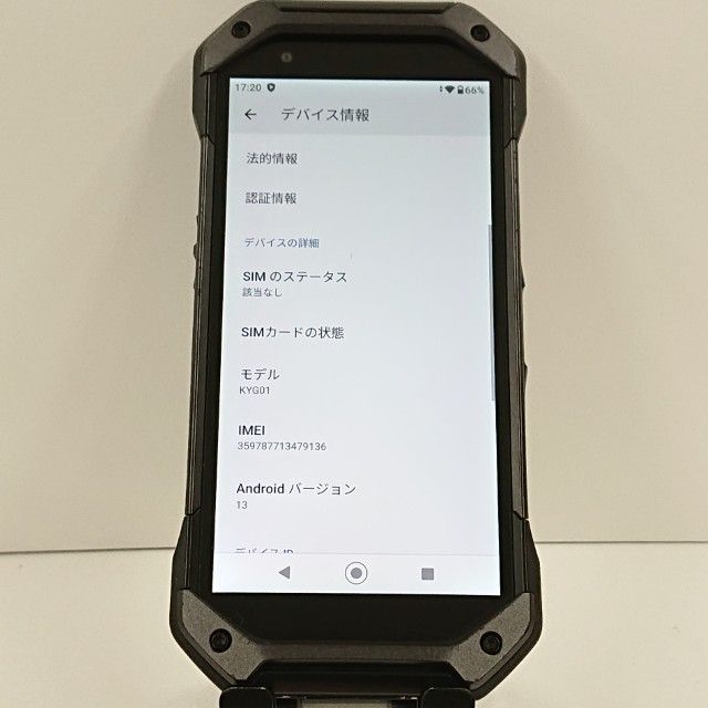 TORQUE 5G KYG01 au ブラック 送料無料 本体 c16143 【公式通販】