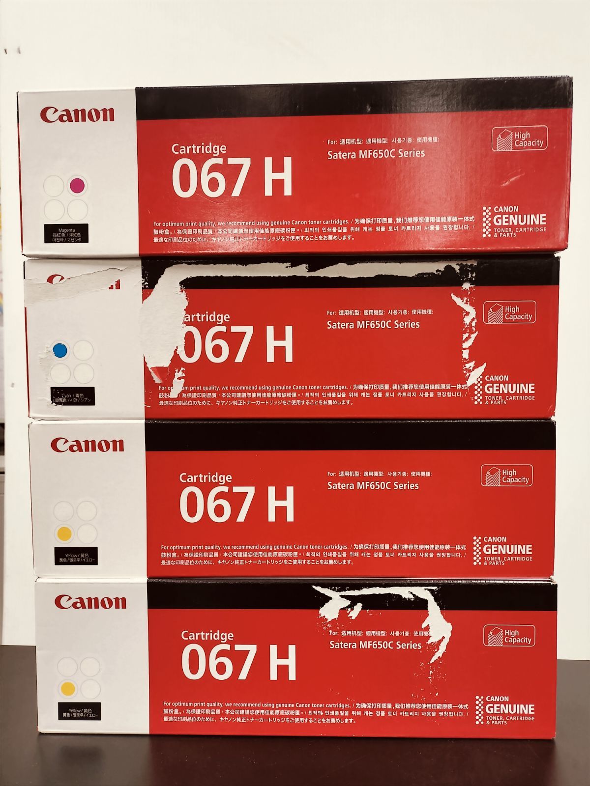 キヤノン ♥品 CRG 067 H 4本セット 大阪より発送