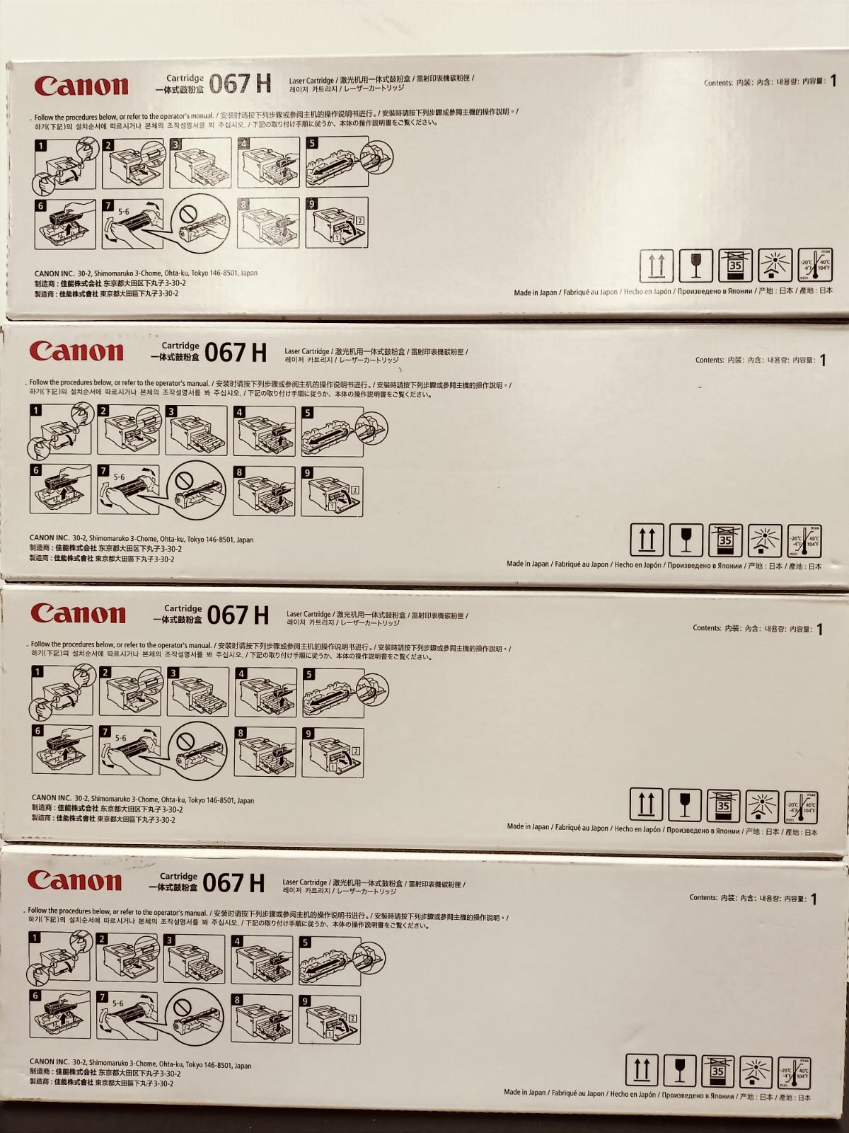キヤノン ♥品 CRG 067 H 4本セット 大阪より発送