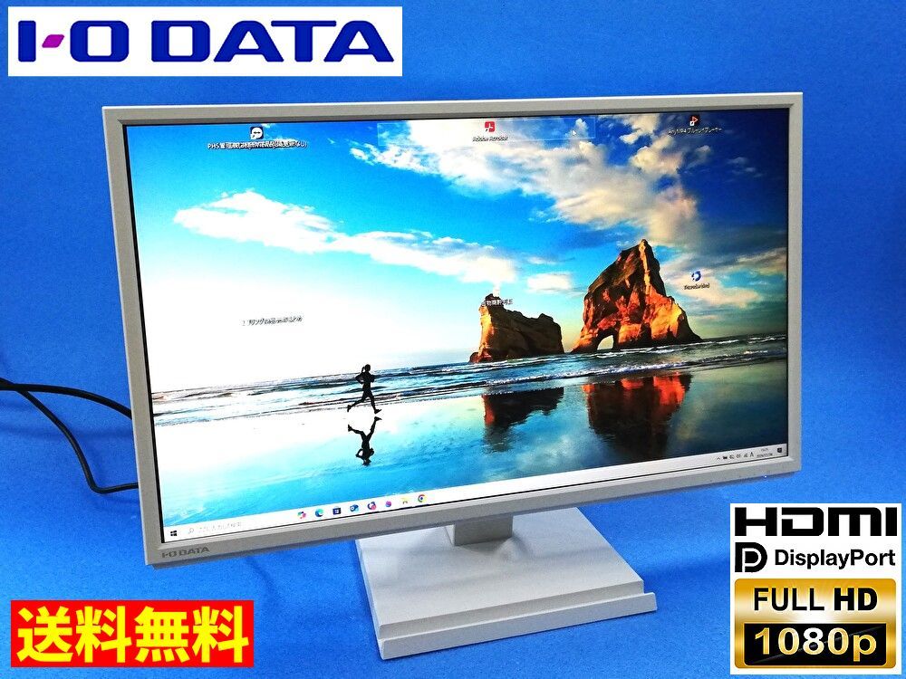 I O DATA 23 8型ワイド液晶ディスプレイ モニター HDMIケーブル 付属 DisplayPortケーブル付属 フルHD アイ オー データ LCD 管理コードUM 76 moT 120
