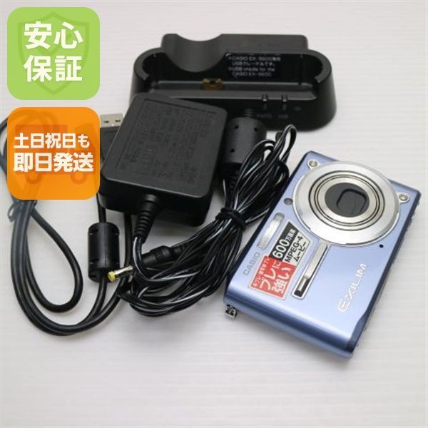 中古 EX-S600 ミストラルブルー 即日発送 CASIO EXILIM デジカメ 本体