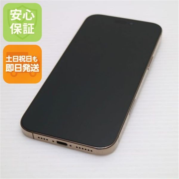SIMフリー iPhone 16 Pro Max 256 GB デザートチタニウム スマホ APPLE 04000