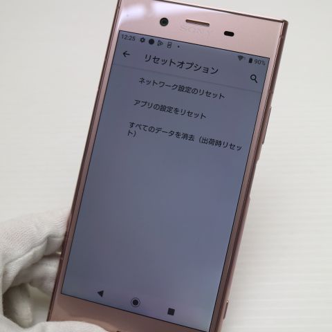 超美品 SOV36 Xperia XZ1 ピンク スマホ 即日発送 スマホ 白ロム au