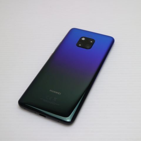 超 HUAWEI Mate 20 Pro トワイライト スマホ 本体 白ロム 04000