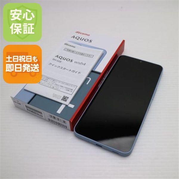 SIMフリー AQUOS wish 4 ブルー スマホ SHARP 04000