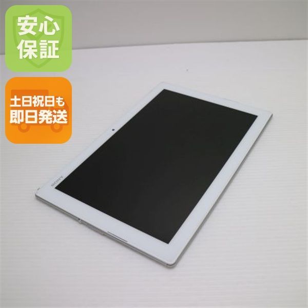 SO 05 G Xperia Z 4 Tablet ホワイト タブレット SONY DoCoMo 本体 04000