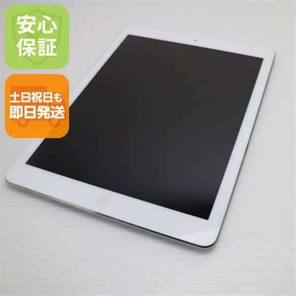 美品 iPad Air Wi-Fi 32GB シルバー 即日発送 タブレットApple MD789J