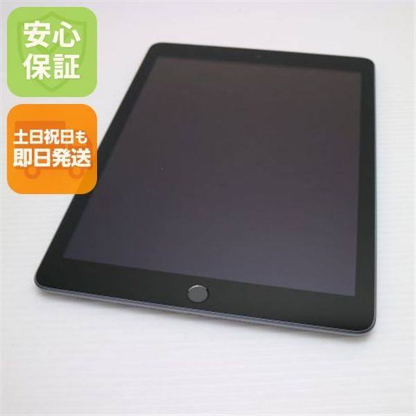 新品同様 iPad 第5世代 Wi-Fi 32GB スペースグレイ タブレット 即日