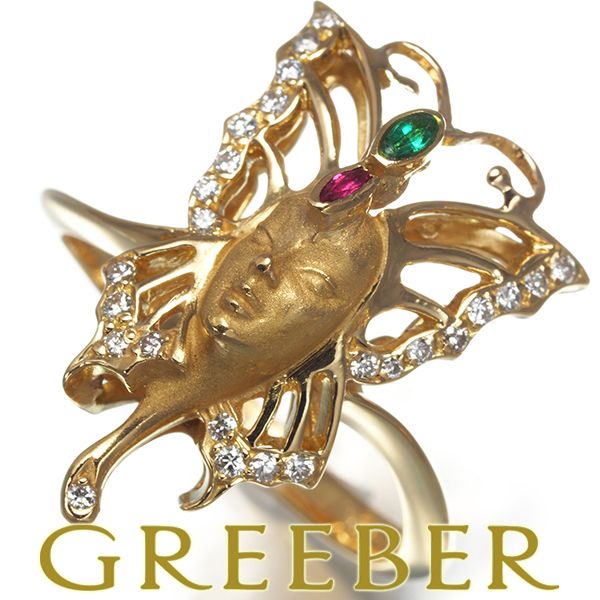 カレライカレラ リング エメラルド ルビー ダイヤ ダイヤモンド 蝶 バタフライ アニマル 顔 12.5号 K 18 YG 183186