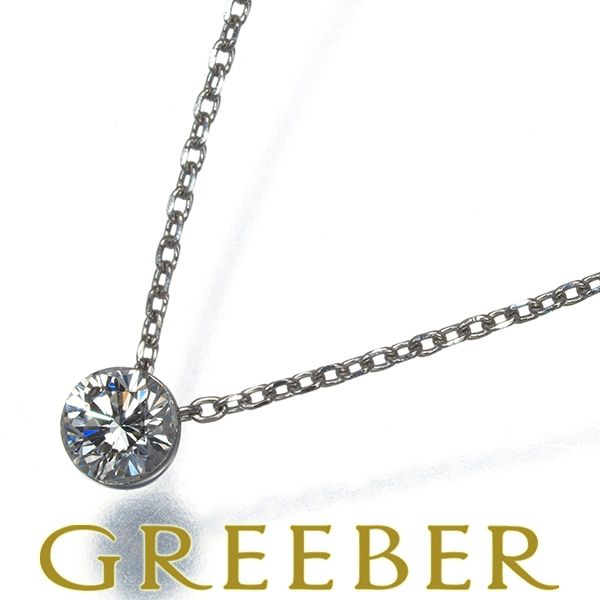 スタージュエリー ネックレス ダイヤ ダイヤモンド 0.18 ct ヌードセッティング 一粒 Pt 950 保証書 184471