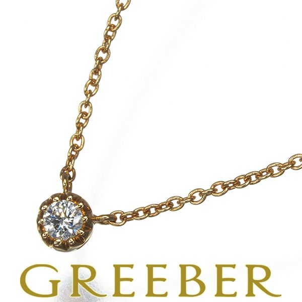 スタージュエリー ネックレス ダイヤ ダイヤモンド 0 05 ct フラワーセッティング 一粒 K 18 YG 保証書 184472