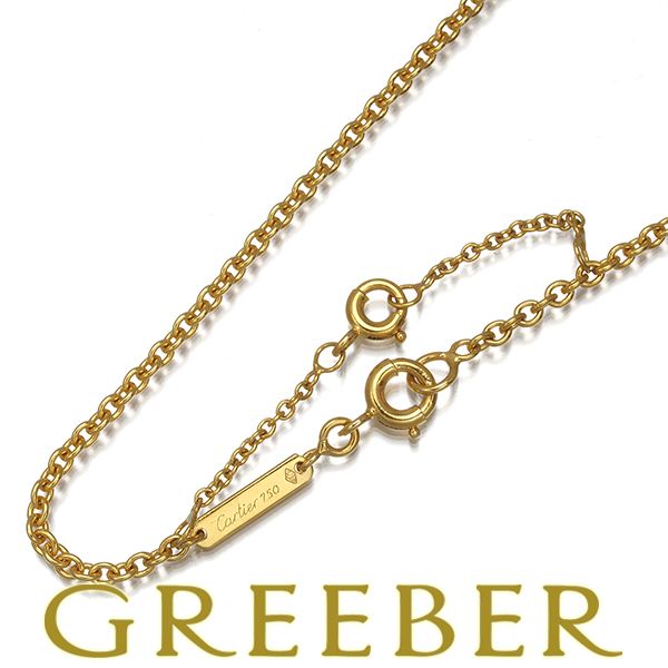 カルティエ チェーンネックレス フォルサ 42 cm K 18 YG 184143