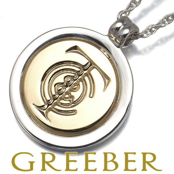 ティファニー ネックレス シンボルコイン シルバー 925 182012