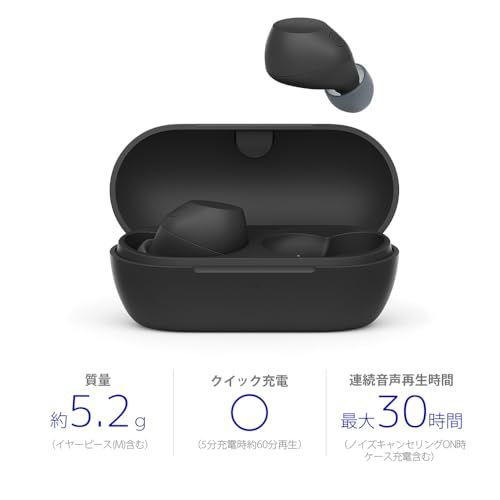ソニー SONY WF C 710 N ブラック ワイヤレスイヤホン 高性能ノイズキャンセリング Bluetoothロングバッテリー 外音取り込み IPX 4防滴性能 軽量 コンパクト マルチポイント接続 m