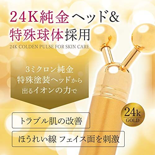 24 K BEAUTRE ビュートレ EMS 電動美顔器 防水 約130 g m