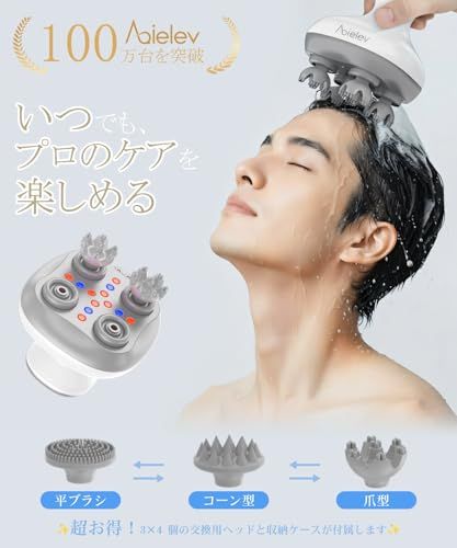 ヘッドスパ 頭皮ブラシ 電動頭皮ブラシ お風呂 シャンプーブラシ