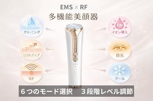 美顔器 RF×EMS 温冷Wケア 6機能 3段階モード LEDエステ 多機能フェイスケア リフトアップ Type-C充電 目元ケア プレゼント向け m