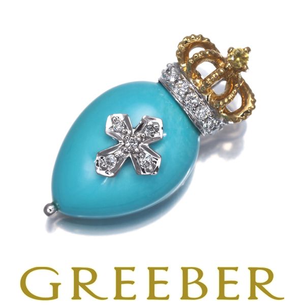 QVC ペンダントトップ ターコイズ トルコ石 ダイヤ ダイヤモンド 0.06 c サファイア 0.02 ct K 18 YG|WG 保証書 184224