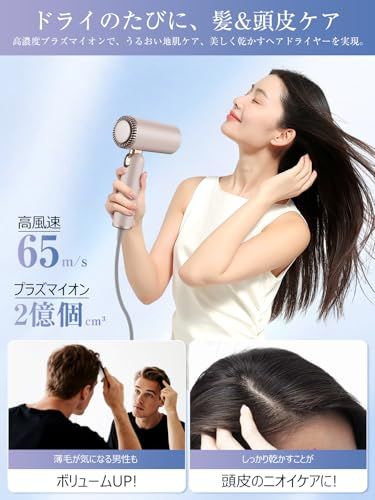 2025強化版-家電批評ベストバイ受賞 Kemolpo ドライヤー 大風量 高速ヘアドライヤー 速乾 軽量 折りたたみ 小型 業界最小サイズ-ドイツ レッド?ドット賞受賞ブランド プラズマクラスター 2億高濃度 静電気抑制 4段階温度-2段階風量 温 m