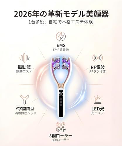EMS美顔器 美顔ローラー 小顔 リフトケア フェイス＆ボディー用 RF 微電流 LED機能付き マイクロカレント Type C充電 電動 男女兼用 ギフト 液晶表示 C充電式 日本語説明書 プレゼントに最適 m